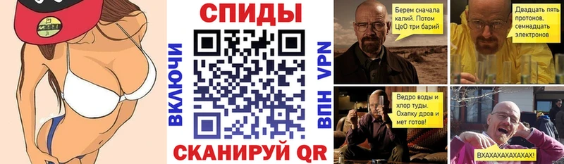 АМФЕТАМИН 97%  Новодвинск 