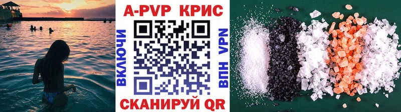 omg ссылка  Новодвинск  APVP VHQ 