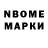 Amphetamine Розовый Alex Lansky