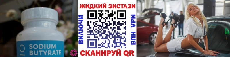 дарк нет наркотические препараты  Новодвинск  БУТИРАТ оксана 