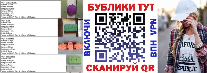 Ecstasy Дубай  купить  сайты  Новодвинск 