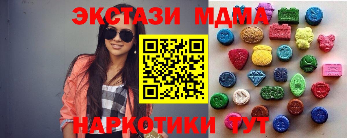 Новодвинск  ЭКСТАЗИ Punisher  Экстази louis Vuitton  где продают   Вход с VPN  Ecstasy 