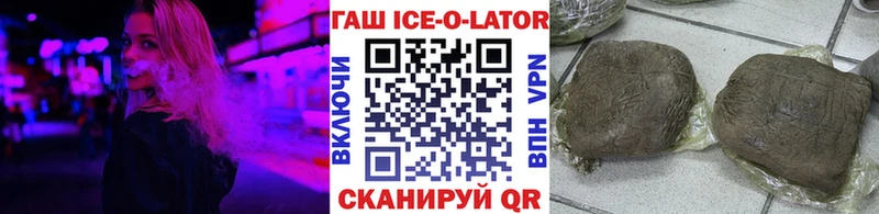 ГАШИШ гарик  магазин  наркотиков  Новодвинск 
