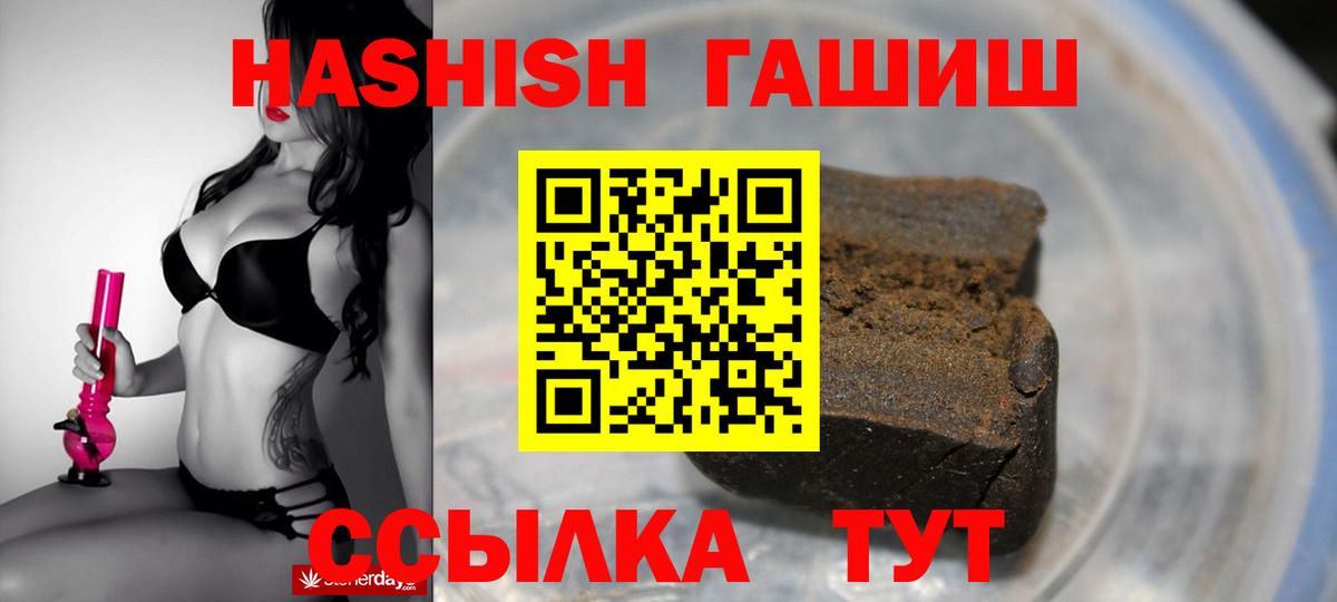 Гашиш Новодвинск