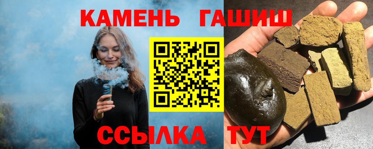 Гашиш  наркошоп  Вход с VPN  ГАШ 40% ТГК  Новодвинск  ГАШИШ индика сатива 