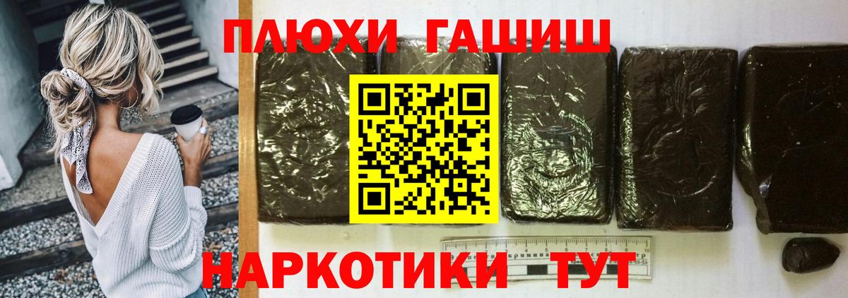 Гашиш Ice-O-Lator Новодвинск