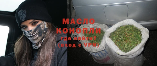 марихуана Новокубанск