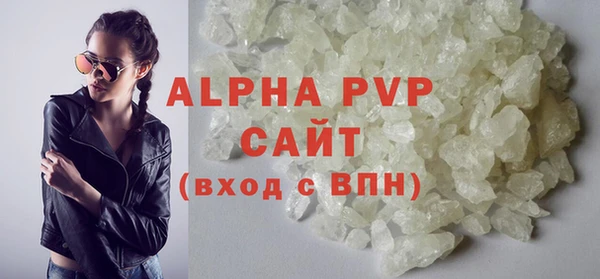 ALPHA PVP Новодвинск