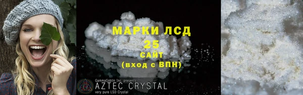 твердый Бугульма