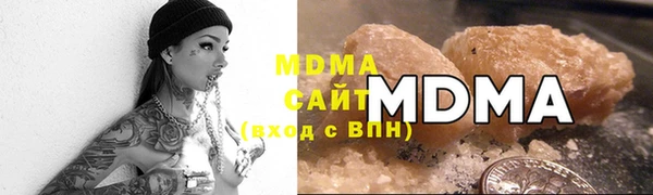 ALPHA PVP Новодвинск