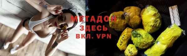 бутират Нефтекумск