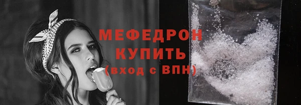 марихуана Новокубанск