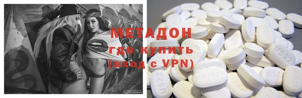 бутират Нефтекумск