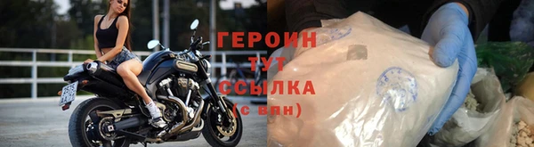 ешки Новозыбков