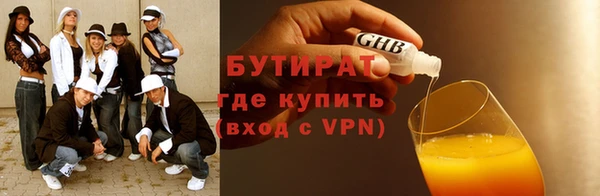 ECSTASY Нефтегорск