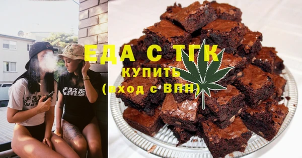 ALPHA PVP Новодвинск