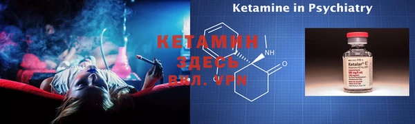 бутират Нефтекумск