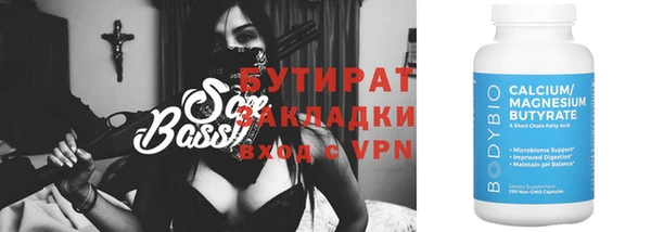 ешки Новозыбков