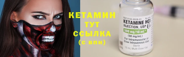 гашишное масло Бородино