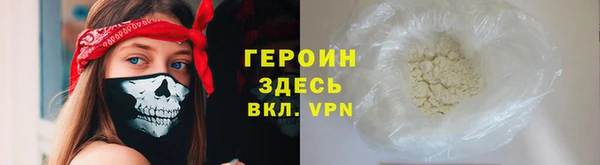 ALPHA PVP Новодвинск