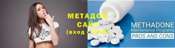 спайс Армянск
