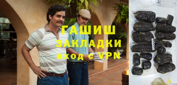 ешки Новозыбков