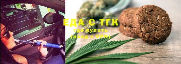 ECSTASY Нефтегорск
