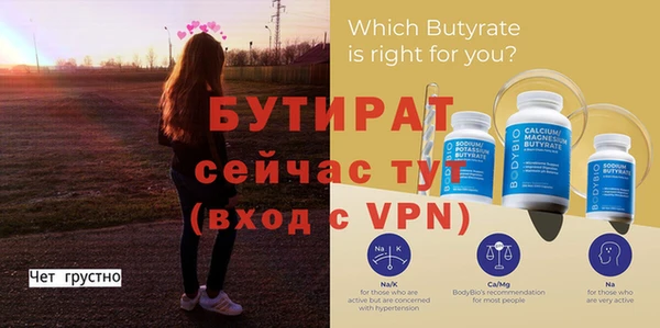 ешки Новозыбков