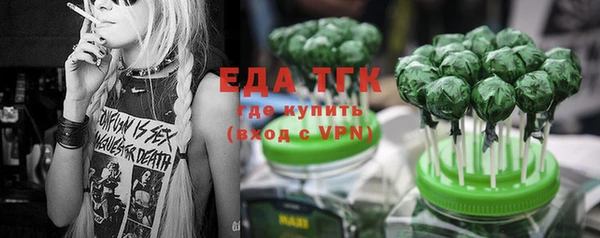 MESCALINE Семикаракорск