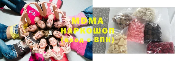mdma Нея