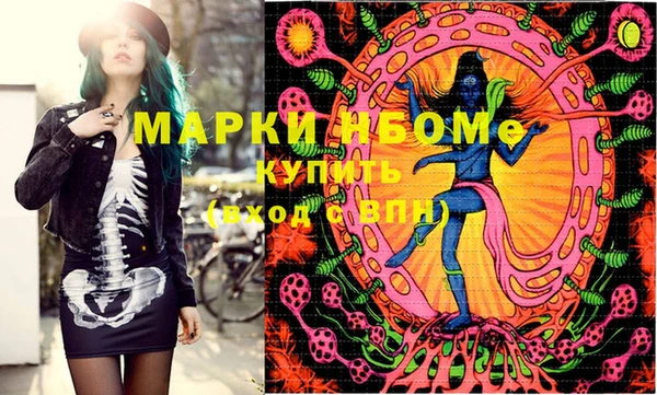 марихуана Новокубанск