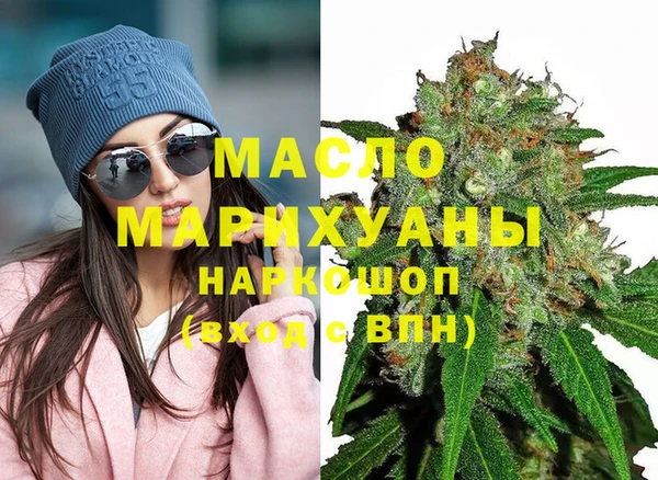 марихуана Новокубанск