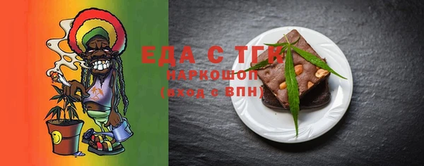 ешки Новозыбков