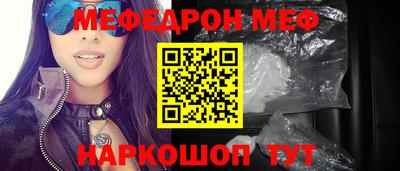 стафф Донецк
