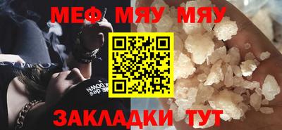 тгк Ипатово