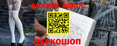 бошки Будённовск