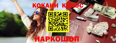 стафф Донецк