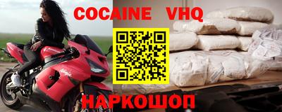 стафф Донецк
