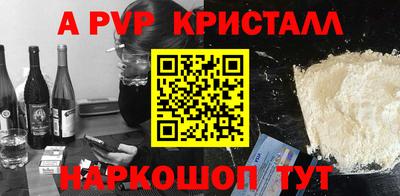 стафф Донецк