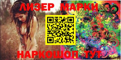 бошки Будённовск