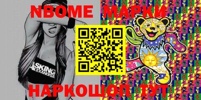 бошки Будённовск