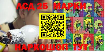 mdma Дубна