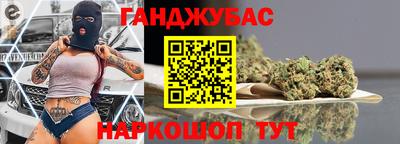 бошки Будённовск