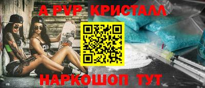 стафф Донецк