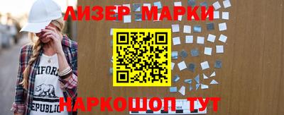 каннабис Бугуруслан