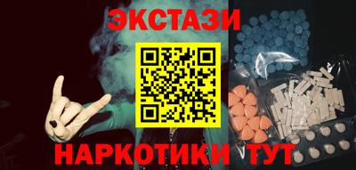 стафф Донецк