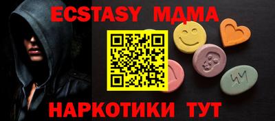 стафф Донецк