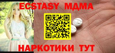 mdma Дубна