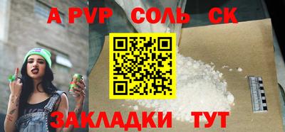 бошки Будённовск