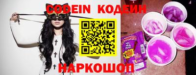 стафф Донецк